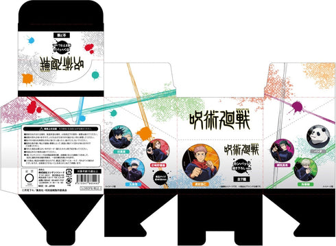 『呪術廻戦』カンバッジ 描き下ろし ver. BOX