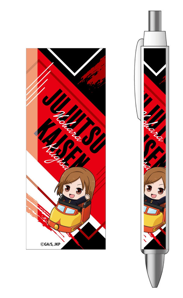 『呪術廻戦』ボールペン 釘崎野薔薇 遊園地デフォルメ ver.