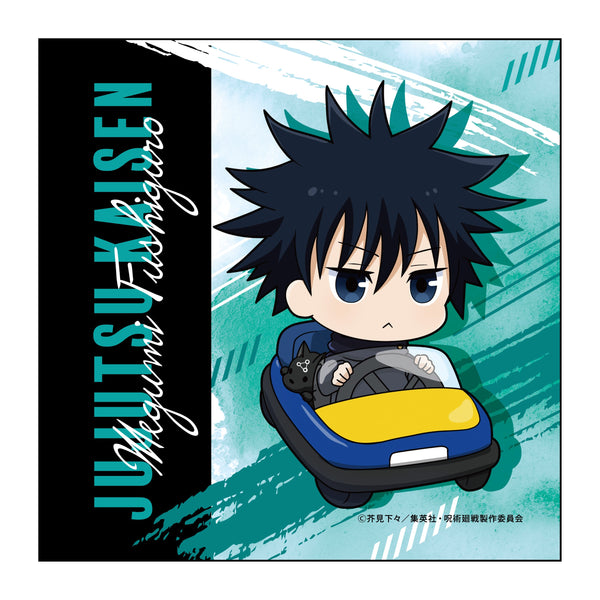 『呪術廻戦』マイクロファイバー 伏黒 恵 遊園地デフォルメ ver.