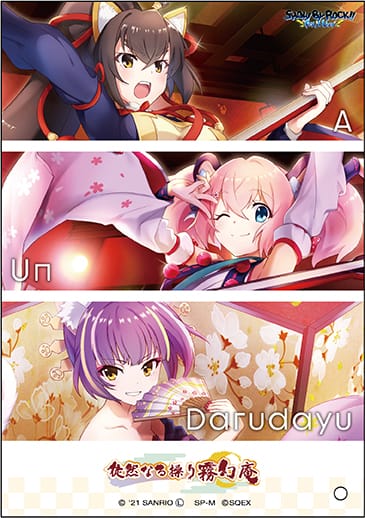 『SHOW BY ROCK!! Fes A Live』ミニアクリルアート 徒然なる操り霧幻庵