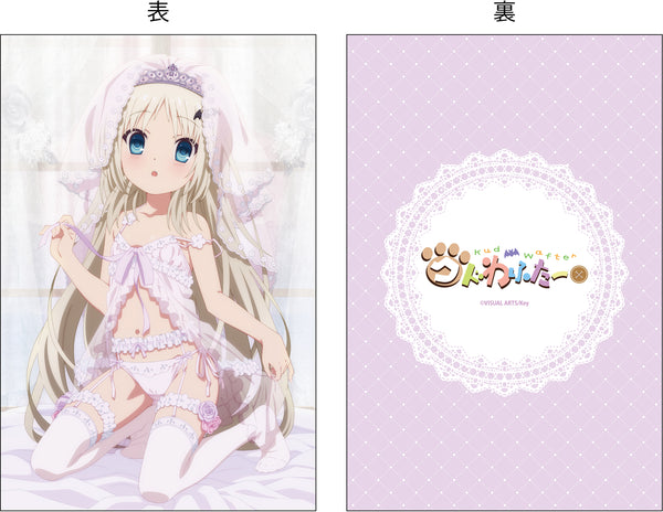 『劇場版 クドわふたー』特大クッション