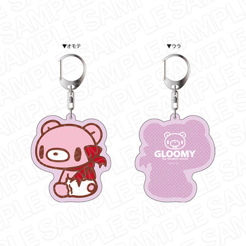『いたずらぐまのグル~ミ~』両面キーホルダー D
