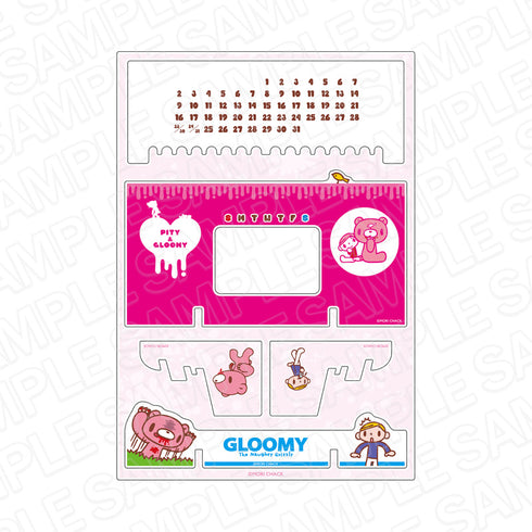 『いたずらぐまのグル~ミ~』アクリル万年カレンダー