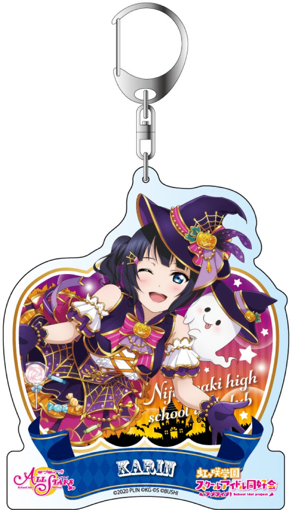 『ラブライブ!スクールアイドルフェスティバルALL STARS』朝香果林 デカキーホルダー 十五夜の月うさぎ ver