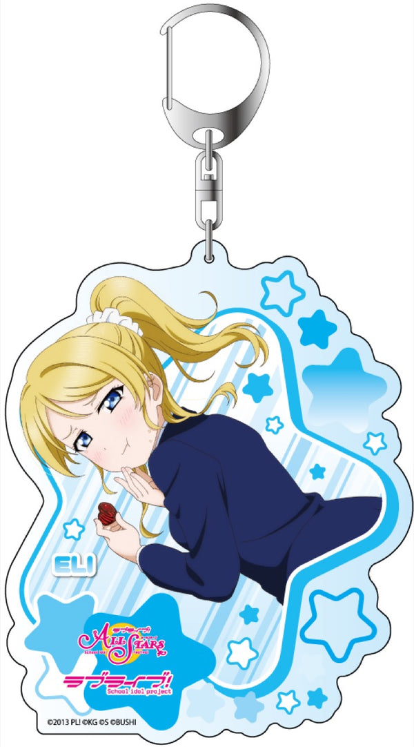 『ラブライブ!スクールアイドルフェスティバルALL STARS』絢瀬絵里 デカキーホルダー ピックアップ vol.14