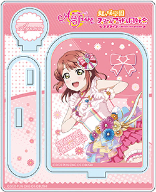 『ラブライブ!スクールアイドルフェスティバルALL STARS』上原歩夢 アクリルスタンド Love U my friends ver