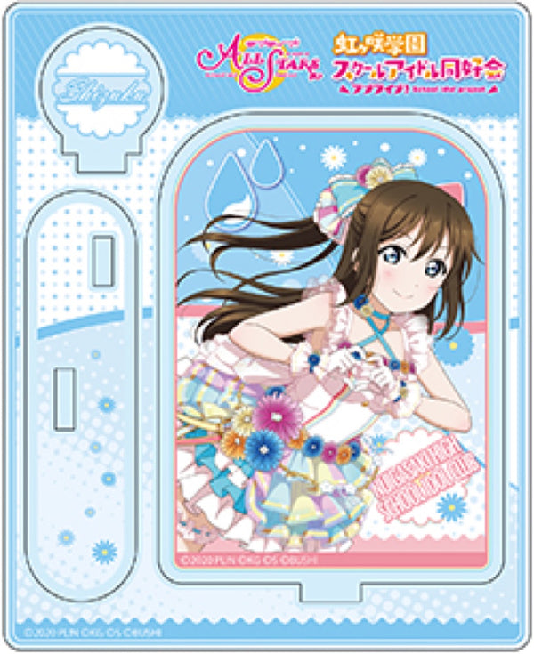 『ラブライブ!スクールアイドルフェスティバルALL STARS』桜坂しずく アクリルスタンド Love U my friends ver