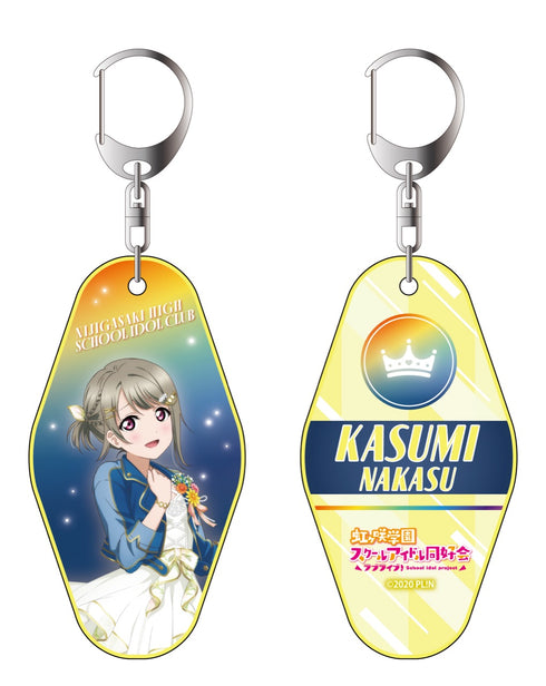 『ラブライブ!虹ヶ咲学園スクールアイドル同好会』中須かすみ ルームキーホルダー Margaret ver