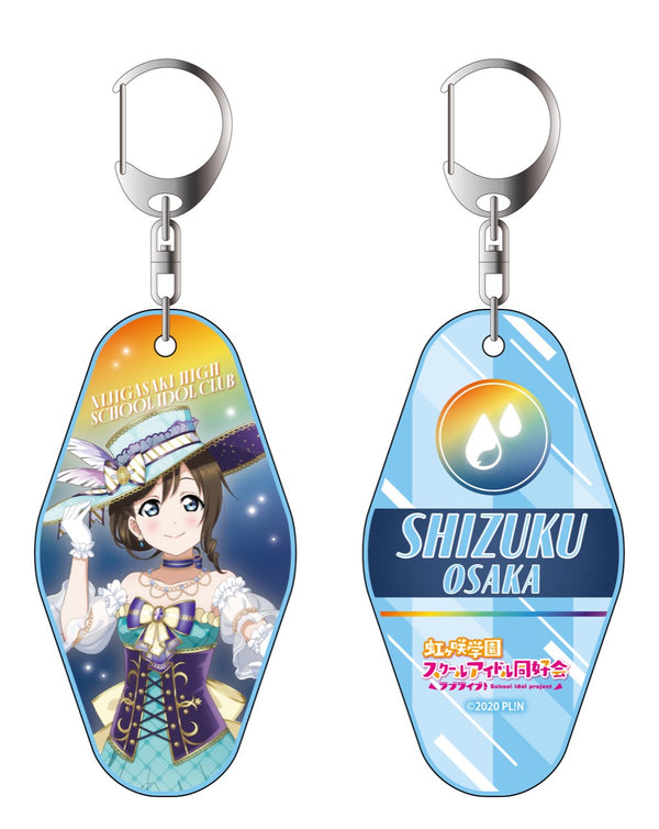 『ラブライブ!虹ヶ咲学園スクールアイドル同好会』桜坂しずく ルームキーホルダー やがてひとつの物語 ver