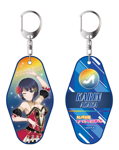 『ラブライブ!虹ヶ咲学園スクールアイドル同好会』朝香果林 ルームキーホルダー Fire Bird ver