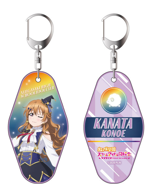『ラブライブ!虹ヶ咲学園スクールアイドル同好会』近江彼方 ルームキーホルダー Märchen Star ver