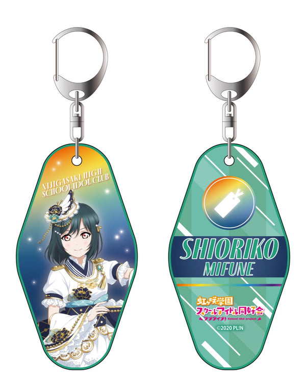 『ラブライブ!虹ヶ咲学園スクールアイドル同好会』三船栞子 ルームキーホルダー 決意の光 ver