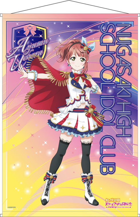 『ラブライブ!虹ヶ咲学園スクールアイドル同好会』上原歩夢 B2タペストリー Say Good-Bye 涙 ver