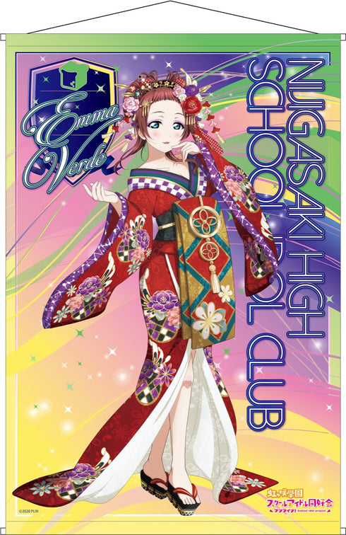 『ラブライブ!虹ヶ咲学園スクールアイドル同好会』エマ・ヴェルデ B2タペストリー 哀温ノ詩 ver