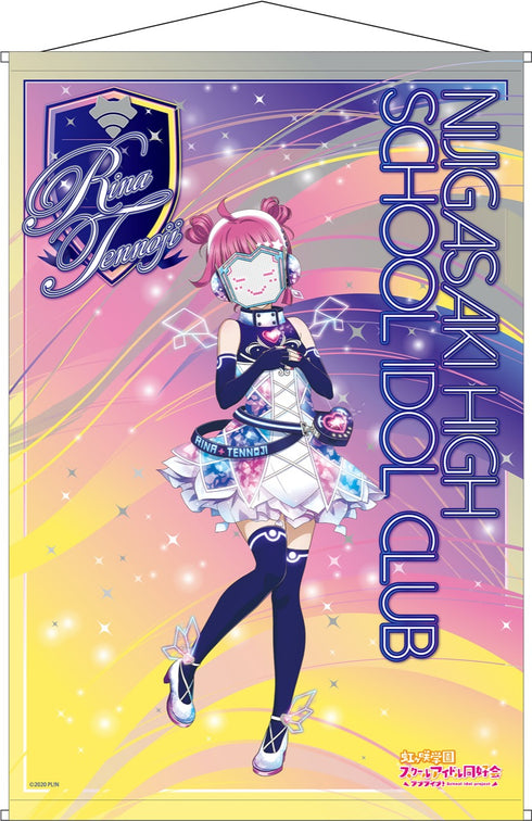 『ラブライブ!虹ヶ咲学園スクールアイドル同好会』天王寺璃奈 B2タペストリー アナログハート ver