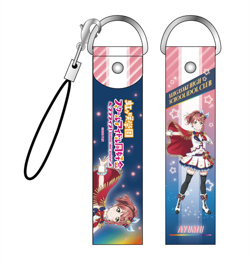 "Love Live! Nijigasaki Academy School Idol Club" Ayumu Uehara Large Strap: Say Good-Bye (Tears Ver.)