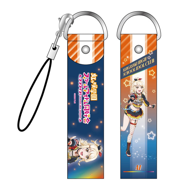 『ラブライブ!虹ヶ咲学園スクールアイドル同好会』宮下 愛 デカストラップ 楽しいの天才 ver