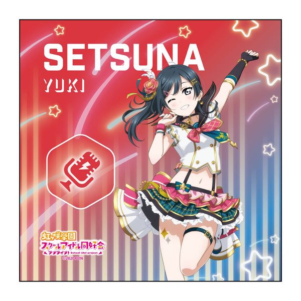 『ラブライブ!虹ヶ咲学園スクールアイドル同好会』優木せつ菜 マイクロファイバー LIKE IT!LOVE IT! ver