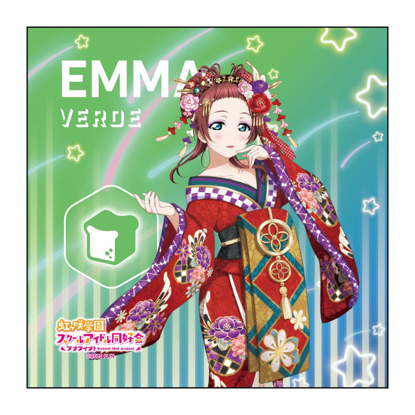 『ラブライブ!虹ヶ咲学園スクールアイドル同好会』エマ・ヴェルデ マイクロファイバー 哀温ノ詩 ver