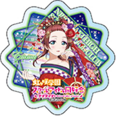 『ラブライブ!虹ヶ咲学園スクールアイドル同好会』アクリルバッジ 3rdアルバムソロ楽曲衣装 ver BOX