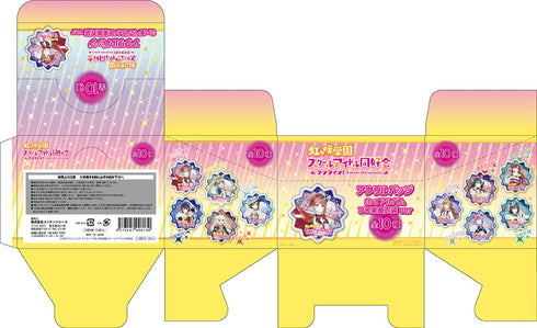 『ラブライブ!虹ヶ咲学園スクールアイドル同好会』アクリルバッジ 3rdアルバムソロ楽曲衣装 ver BOX