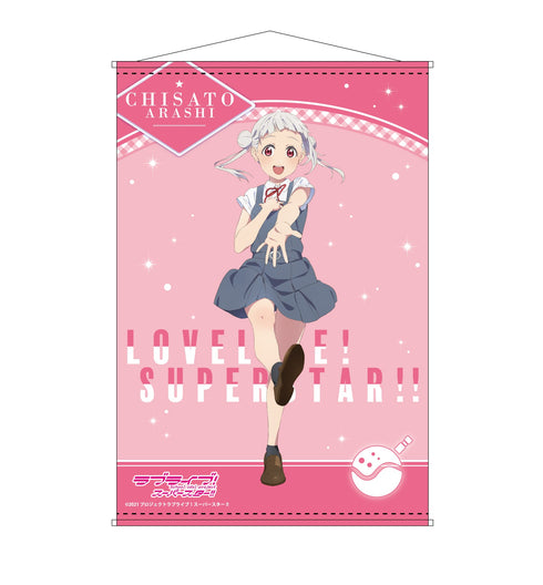 『ラブライブ!スーパースター!!』B2タペストリー 嵐 千砂都 夏制服 ver