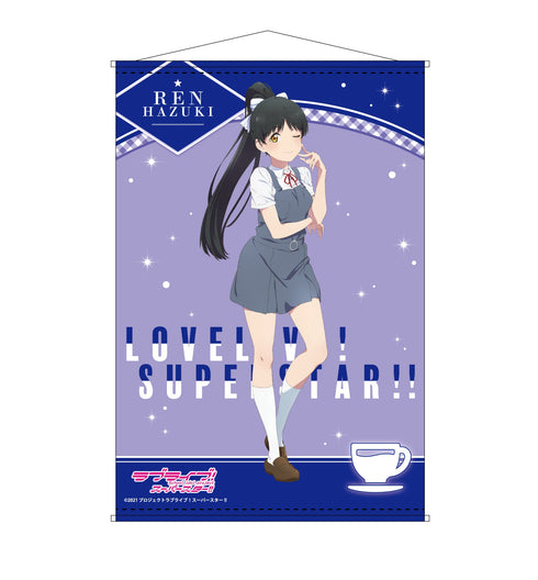 『ラブライブ!スーパースター!!』B2タペストリー 葉月 恋 夏制服 ver