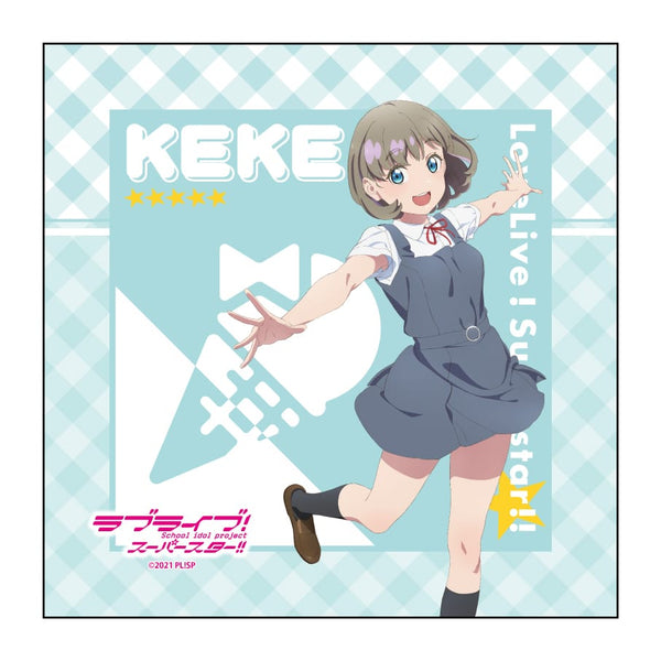 『ラブライブ!スーパースター!!』マイクロファイバー 唐 可可 夏制服 ver