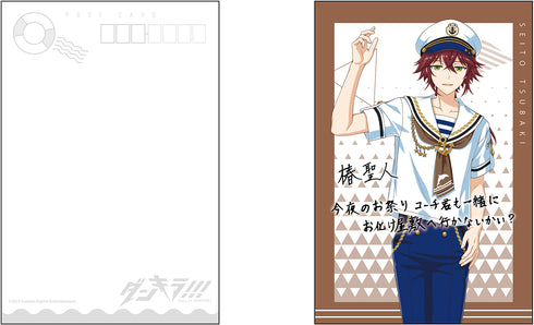 「ダンキラ!!! - Boys, be DANCING! -」ポストカードセット C Marine ver.