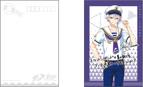 「ダンキラ!!! - Boys, be DANCING! -」ポストカードセット C Marine ver.