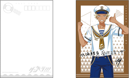 「ダンキラ!!! - Boys, be DANCING! -」ポストカードセット C Marine ver.