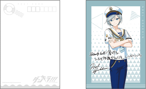「ダンキラ!!! - Boys, be DANCING! -」ポストカードセット D Marine ver.