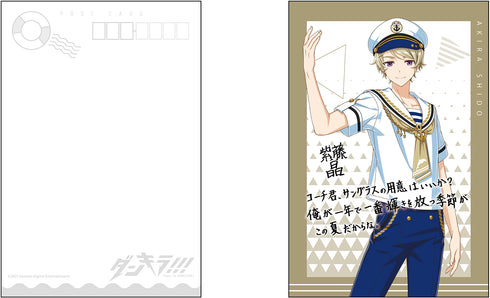 「ダンキラ!!! - Boys, be DANCING! -」ポストカードセット D Marine ver.