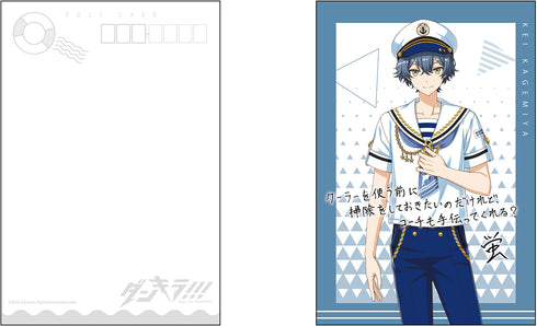 「ダンキラ!!! - Boys, be DANCING! -」ポストカードセット D Marine ver.
