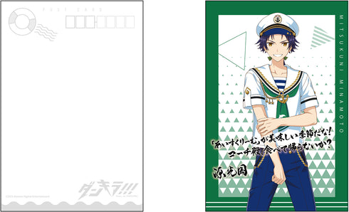 「ダンキラ!!! - Boys, be DANCING! -」ポストカードセット D Marine ver.