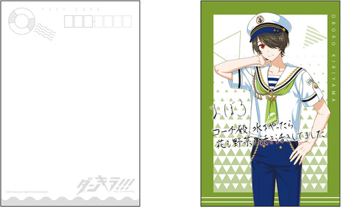 「ダンキラ!!! - Boys, be DANCING! -」ポストカードセット D Marine ver.