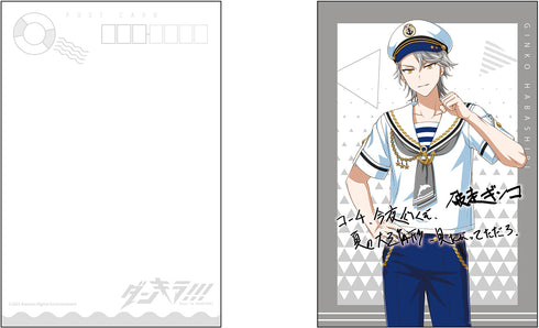 「ダンキラ!!! - Boys, be DANCING! -」ポストカードセット D Marine ver.