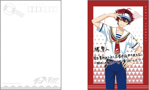 「ダンキラ!!! - Boys, be DANCING! -」ポストカードセット D Marine ver.
