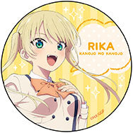 『カノジョも彼女』カンバッジ 星崎 理香