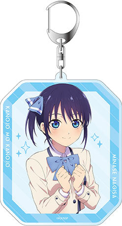 『カノジョも彼女』デカキーホルダー 水瀬 渚