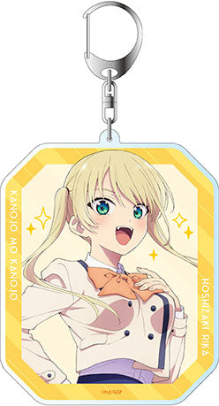 『カノジョも彼女』デカキーホルダー 星崎 理香