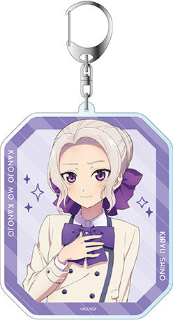 『カノジョも彼女』デカキーホルダー 桐生 紫乃