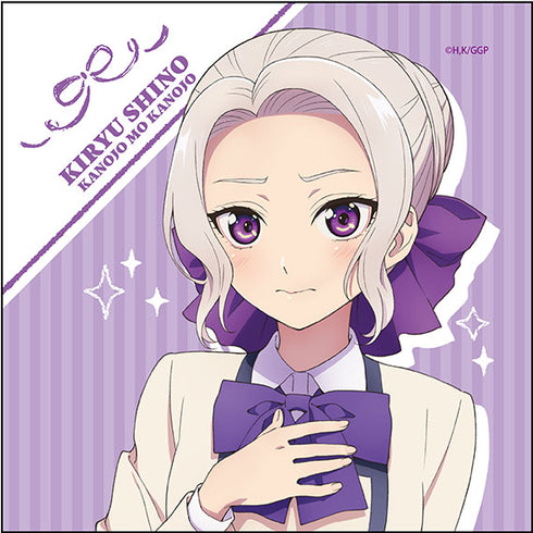 『カノジョも彼女』マイクロファイバー 桐生 紫乃