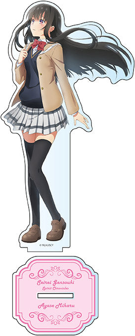 「精霊幻想記」デカアクリルスタンド 綾瀬美春