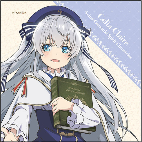 「精霊幻想記」マイクロファイバー セリア=クレール