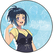 「白い砂のアクアトープ」カンバッジ 照屋月美