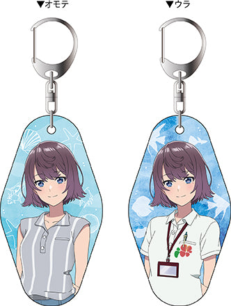 「白い砂のアクアトープ」両面キーホルダー 久高夏凛