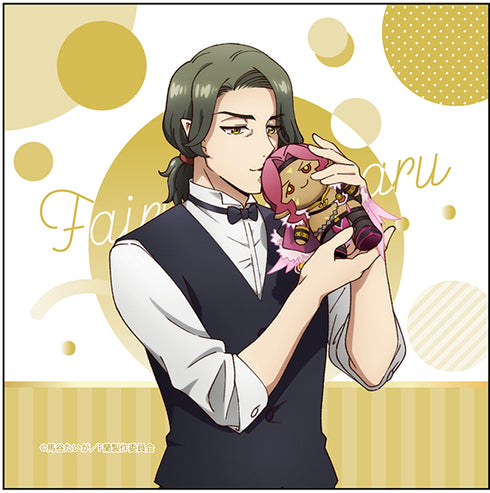 『FAIRY蘭丸~あなたの心お助けします~』マイクロファイバー 雅楽代 寶 ぬいぐるみ ver.