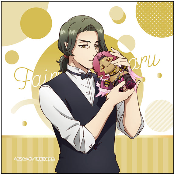 『FAIRY蘭丸~あなたの心お助けします~』マイクロファイバー 雅楽代 寶 ぬいぐるみ ver.