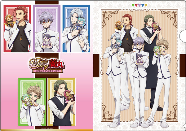 『FAIRY蘭丸~あなたの心お助けします~』クリアファイル ぬいぐるみ ver.